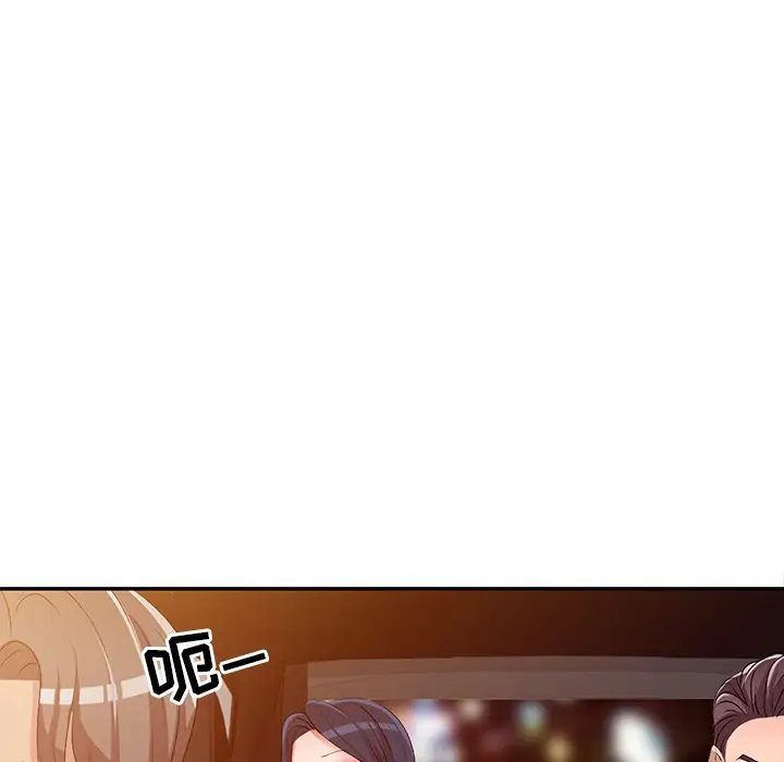 娜娜变身记[顶通]韩漫全集-第 20 话无删减无遮挡章节图片 
