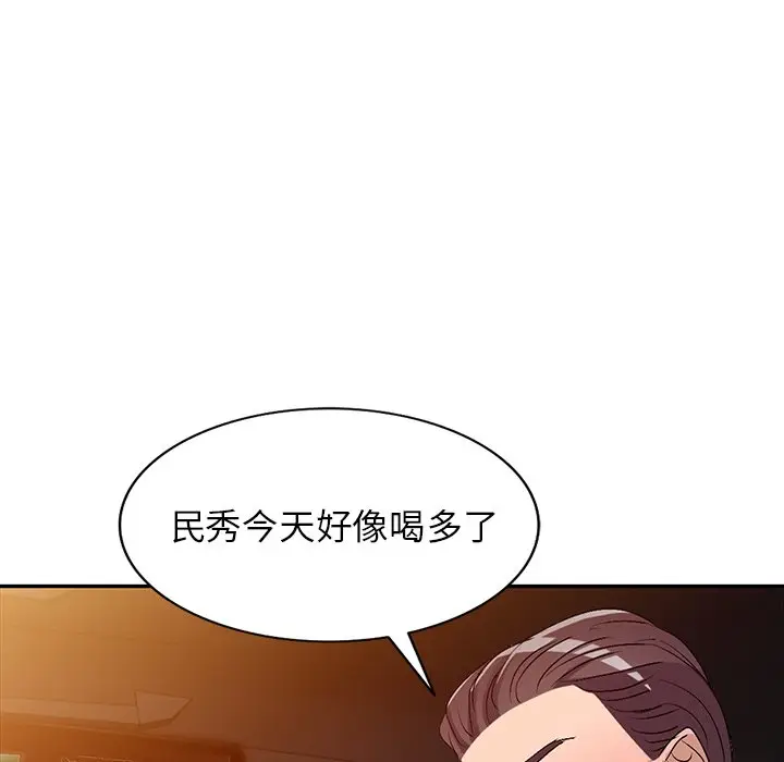 娜娜变身记[顶通]韩漫全集-第 20 话无删减无遮挡章节图片 