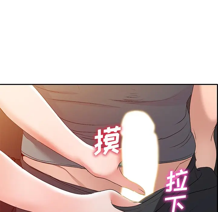 娜娜变身记[顶通]韩漫全集-第 20 话无删减无遮挡章节图片 