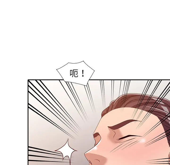 娜娜变身记[顶通]韩漫全集-第 20 话无删减无遮挡章节图片 