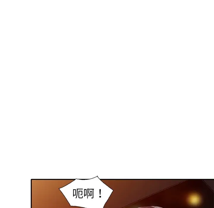 娜娜变身记[顶通]韩漫全集-第 20 话无删减无遮挡章节图片 