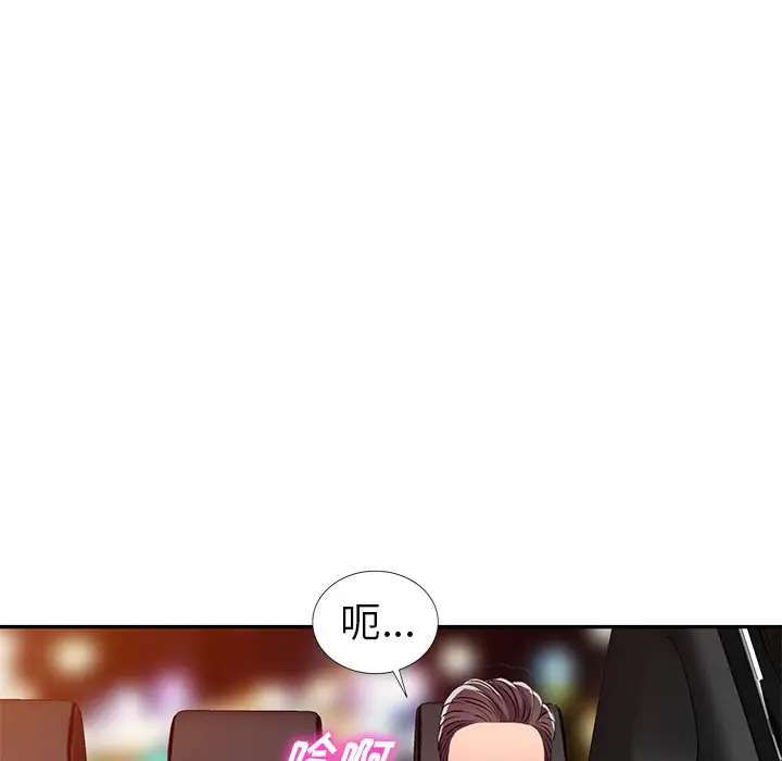 娜娜变身记[顶通]韩漫全集-第 20 话无删减无遮挡章节图片 