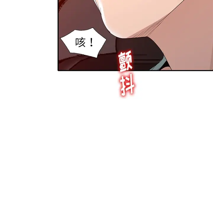 娜娜变身记[顶通]韩漫全集-第 20 话无删减无遮挡章节图片 