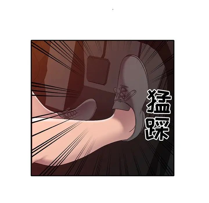 娜娜变身记[顶通]韩漫全集-第 20 话无删减无遮挡章节图片 