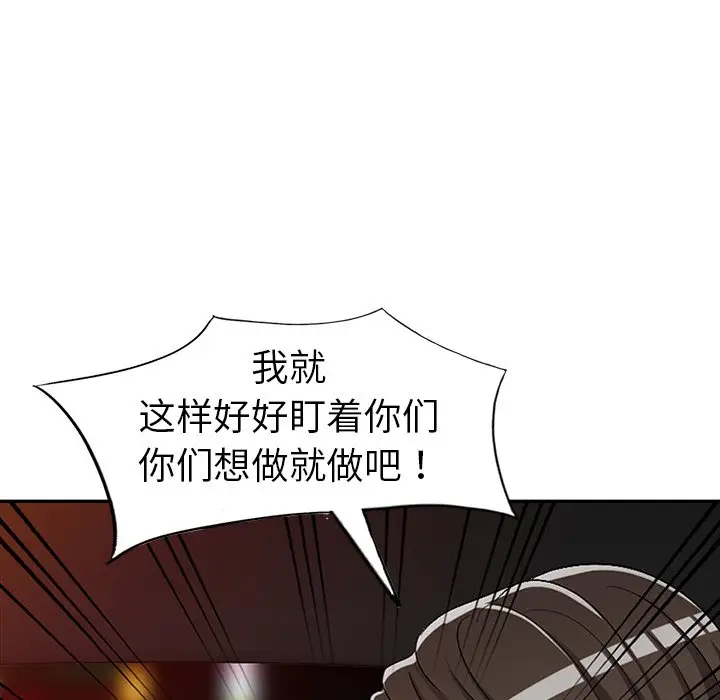 娜娜变身记[顶通]韩漫全集-第 20 话无删减无遮挡章节图片 
