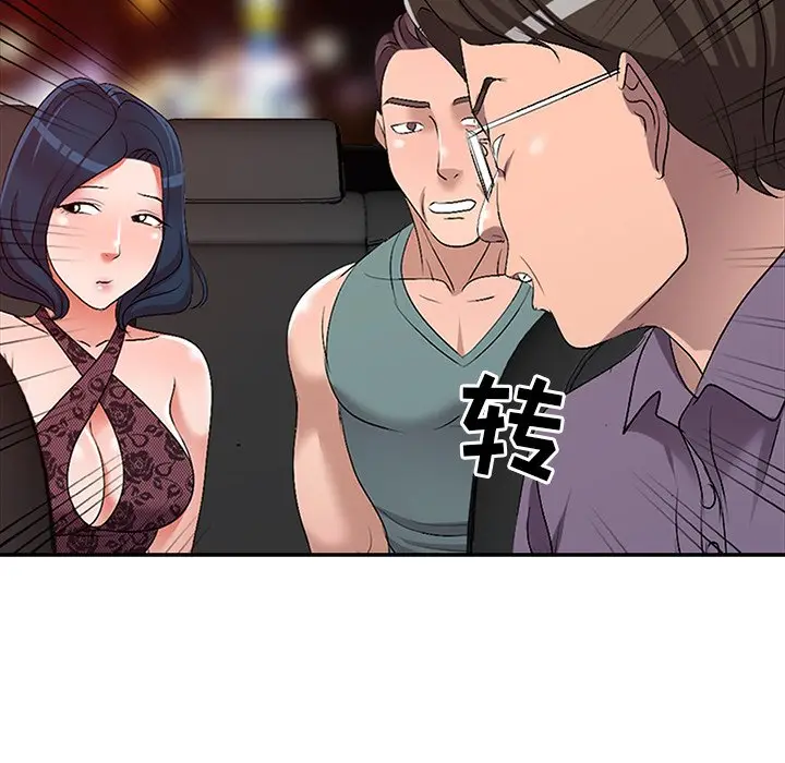 娜娜变身记[顶通]韩漫全集-第 20 话无删减无遮挡章节图片 