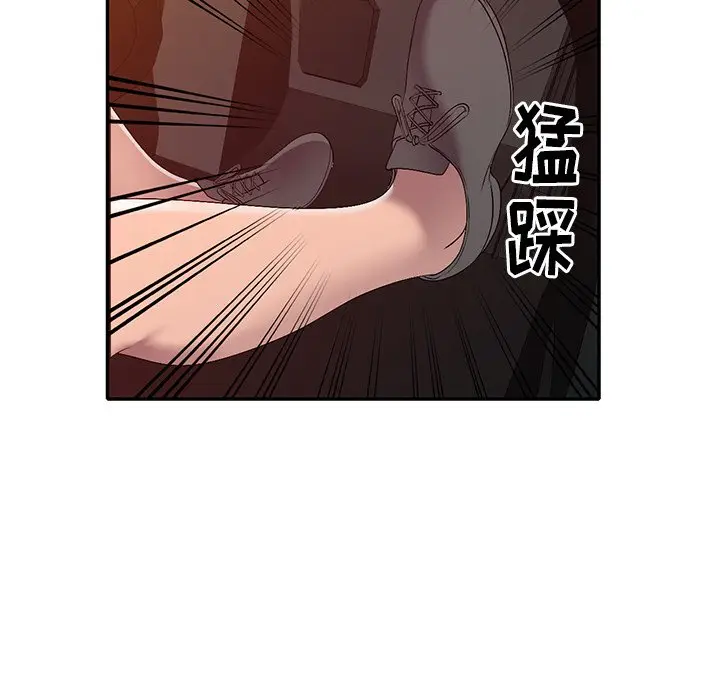 娜娜变身记[顶通]韩漫全集-第 21 话无删减无遮挡章节图片 