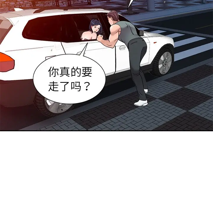 娜娜变身记[顶通]韩漫全集-第 21 话无删减无遮挡章节图片 