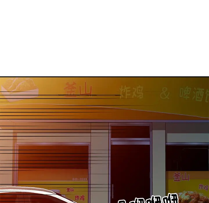 娜娜变身记[顶通]韩漫全集-第 21 话无删减无遮挡章节图片 