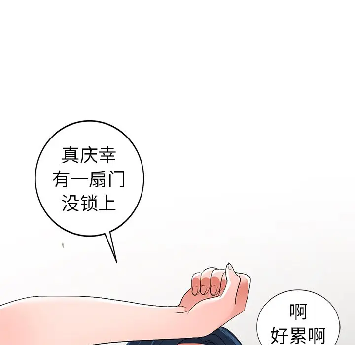 娜娜变身记[顶通]韩漫全集-第 21 话无删减无遮挡章节图片 