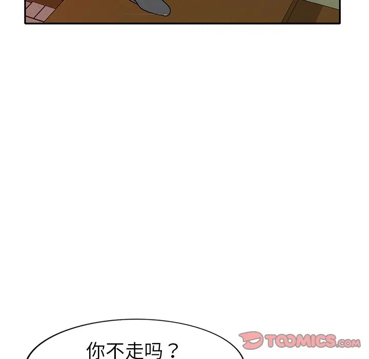 娜娜变身记[顶通]韩漫全集-第 21 话无删减无遮挡章节图片 