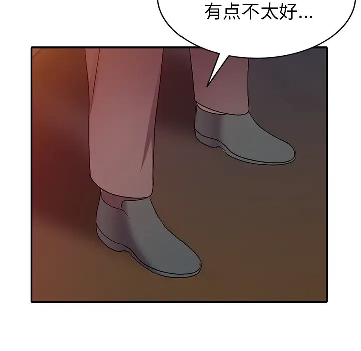 娜娜变身记[顶通]韩漫全集-第 21 话无删减无遮挡章节图片 