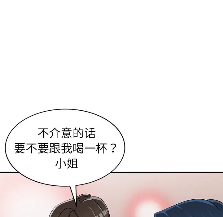 娜娜变身记[顶通]韩漫全集-第 21 话无删减无遮挡章节图片 
