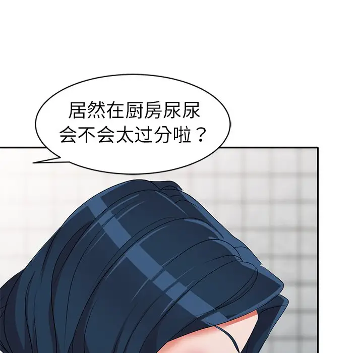 娜娜变身记[顶通]韩漫全集-第 21 话无删减无遮挡章节图片 