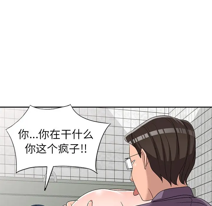 娜娜变身记[顶通]韩漫全集-第 21 话无删减无遮挡章节图片 