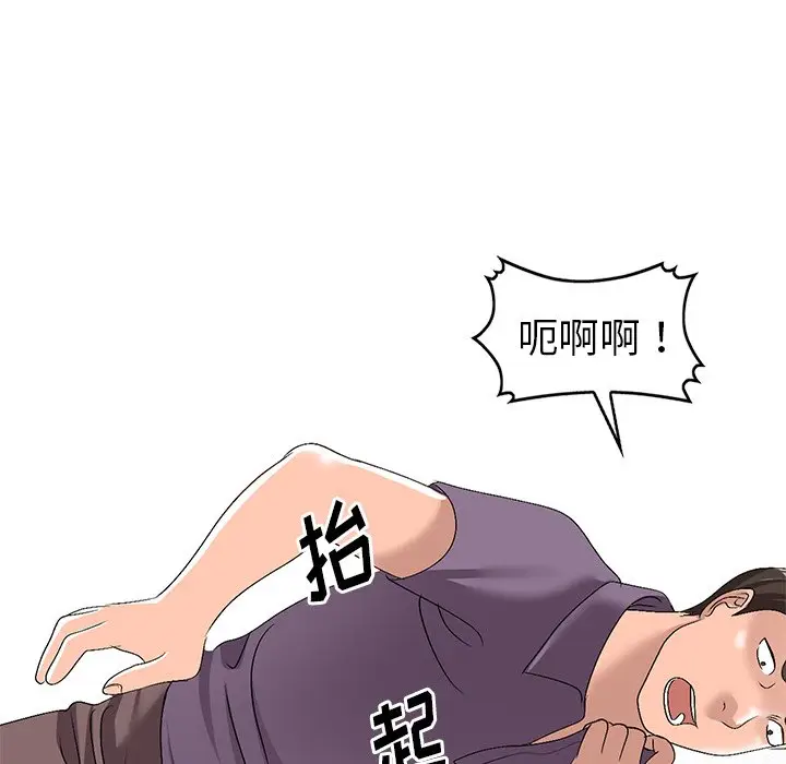 娜娜变身记[顶通]韩漫全集-第 21 话无删减无遮挡章节图片 