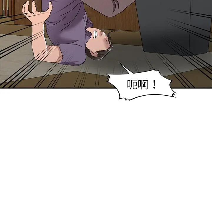 娜娜变身记[顶通]韩漫全集-第 21 话无删减无遮挡章节图片 