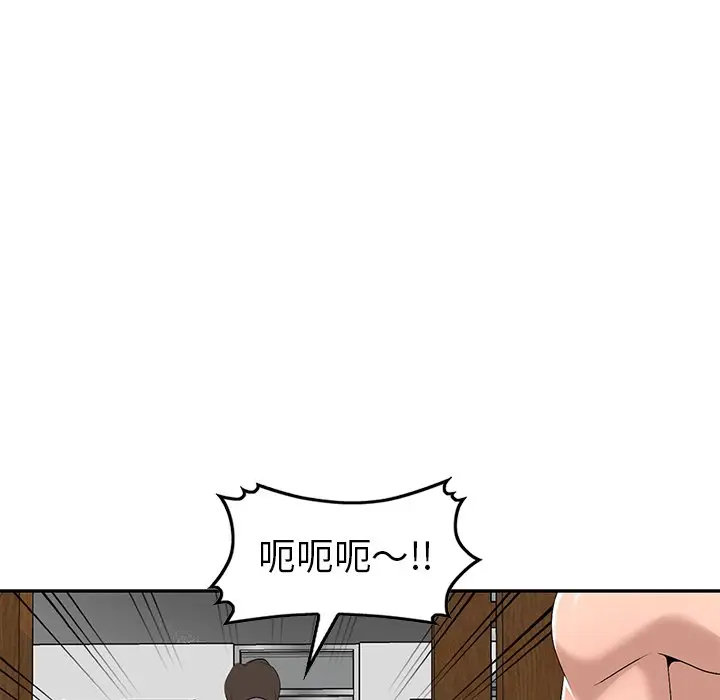 娜娜变身记[顶通]韩漫全集-第 21 话无删减无遮挡章节图片 