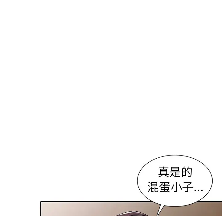 娜娜变身记[顶通]韩漫全集-第 21 话无删减无遮挡章节图片 