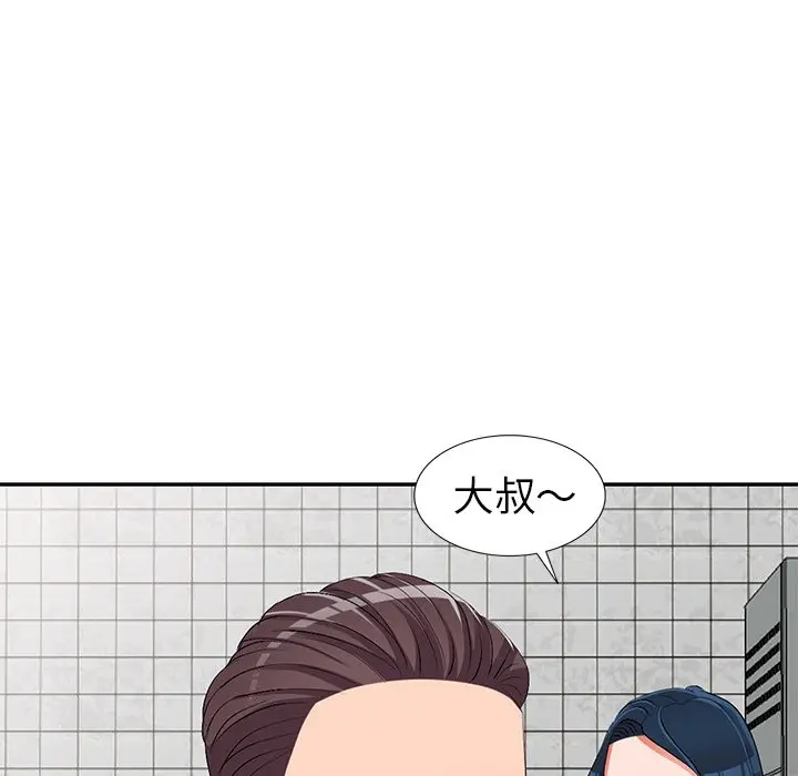 娜娜变身记[顶通]韩漫全集-第 21 话无删减无遮挡章节图片 