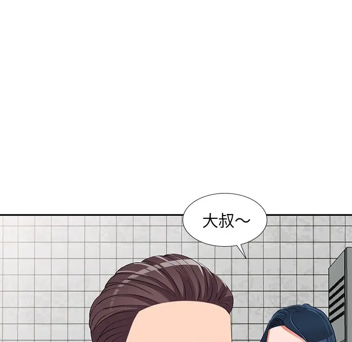 娜娜变身记[顶通]韩漫全集-第 22 话无删减无遮挡章节图片 