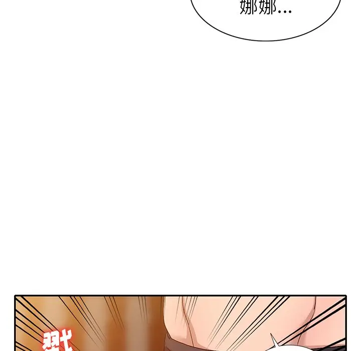 娜娜变身记[顶通]韩漫全集-第 22 话无删减无遮挡章节图片 