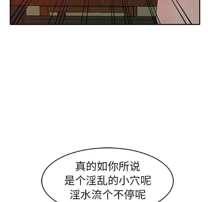 娜娜变身记[顶通]韩漫全集-第 22 话无删减无遮挡章节图片 
