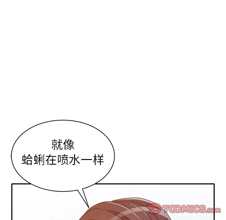 娜娜变身记[顶通]韩漫全集-第 22 话无删减无遮挡章节图片 