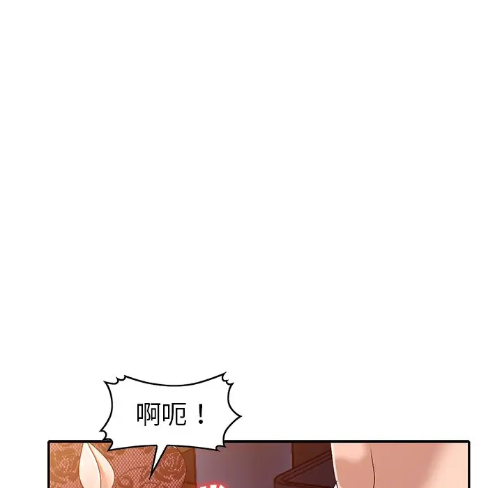 娜娜变身记[顶通]韩漫全集-第 22 话无删减无遮挡章节图片 