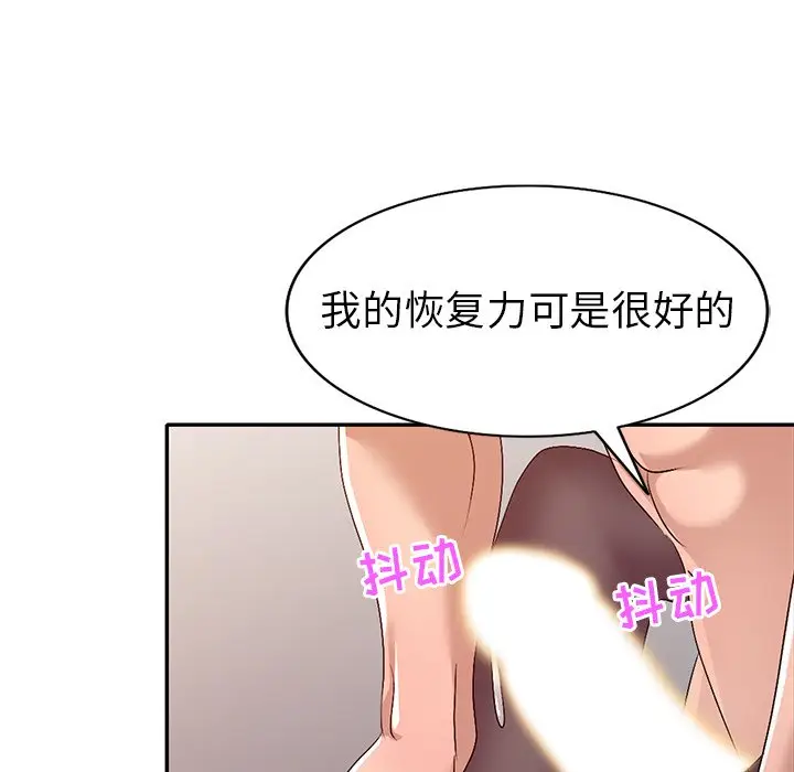 娜娜变身记[顶通]韩漫全集-第 22 话无删减无遮挡章节图片 