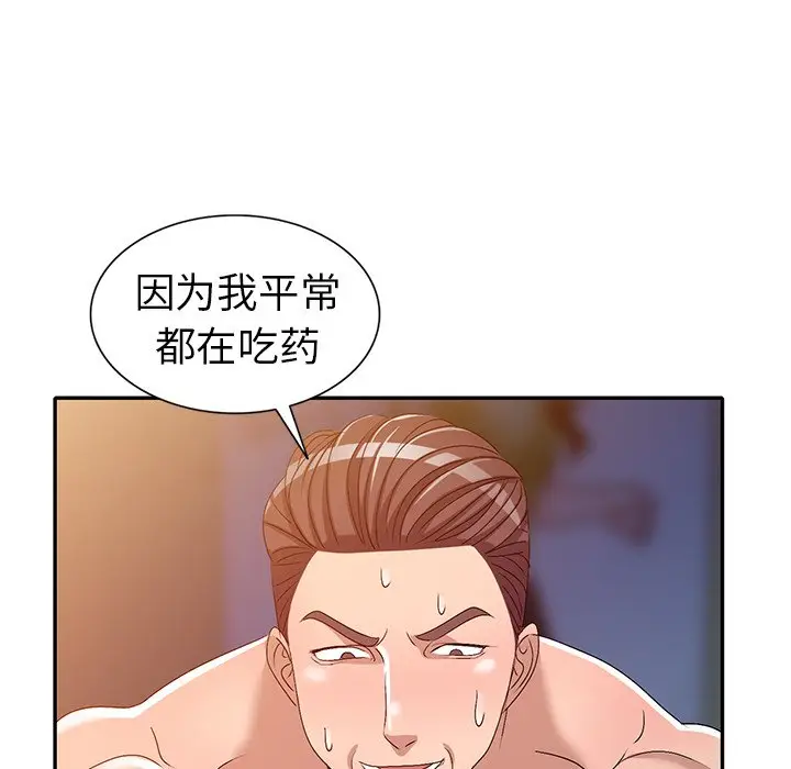 娜娜变身记[顶通]韩漫全集-第 22 话无删减无遮挡章节图片 