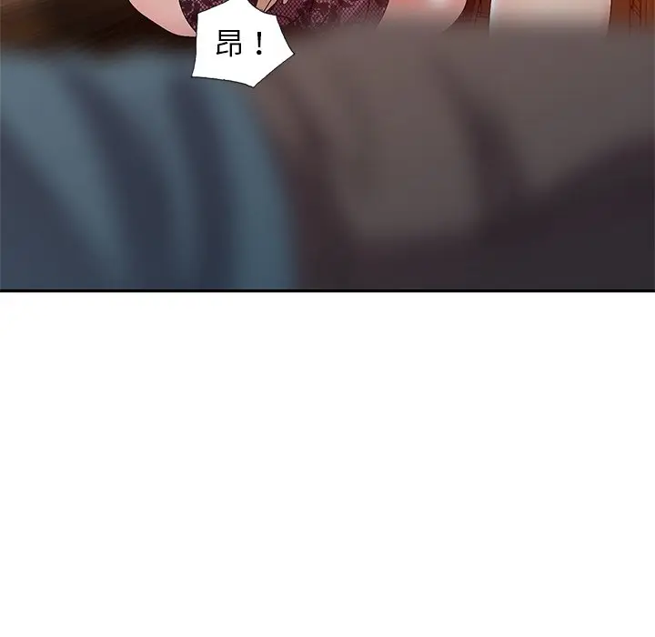 娜娜变身记[顶通]韩漫全集-第 23 话无删减无遮挡章节图片 
