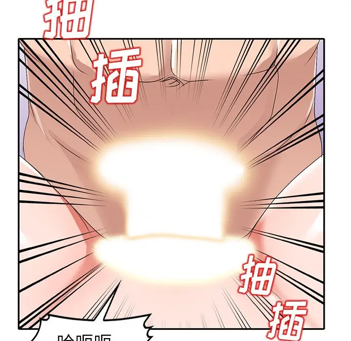 娜娜变身记[顶通]韩漫全集-第 23 话无删减无遮挡章节图片 