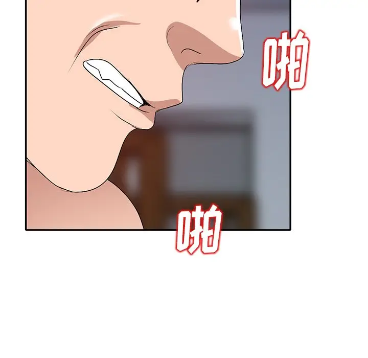 娜娜变身记[顶通]韩漫全集-第 23 话无删减无遮挡章节图片 