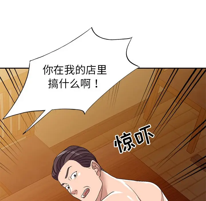 娜娜变身记[顶通]韩漫全集-第 23 话无删减无遮挡章节图片 