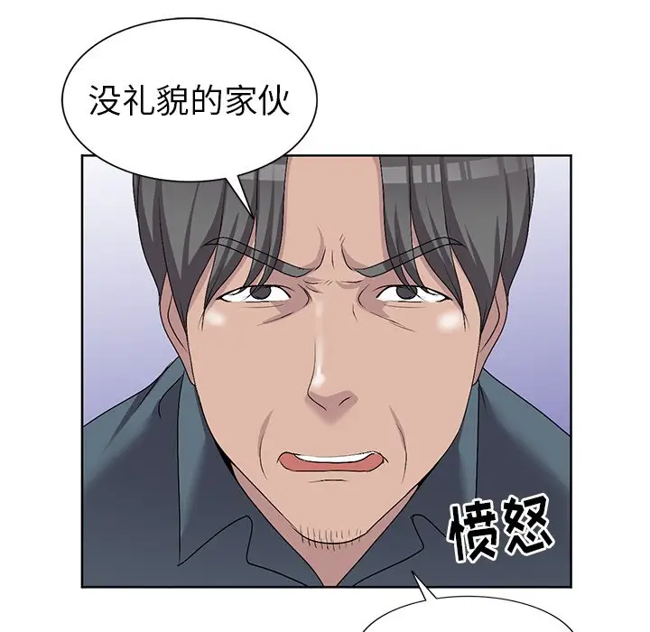 娜娜变身记[顶通]韩漫全集-第 23 话无删减无遮挡章节图片 