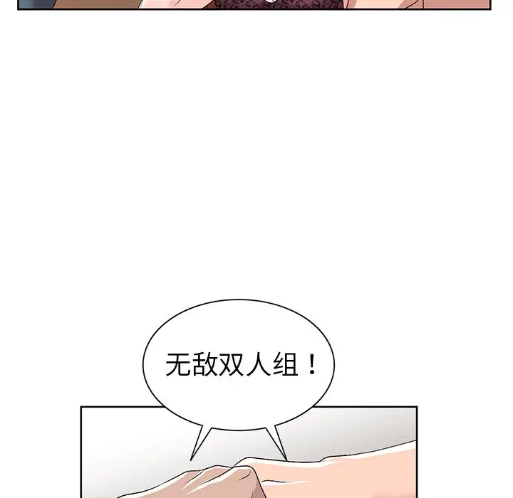 娜娜变身记[顶通]韩漫全集-第 23 话无删减无遮挡章节图片 