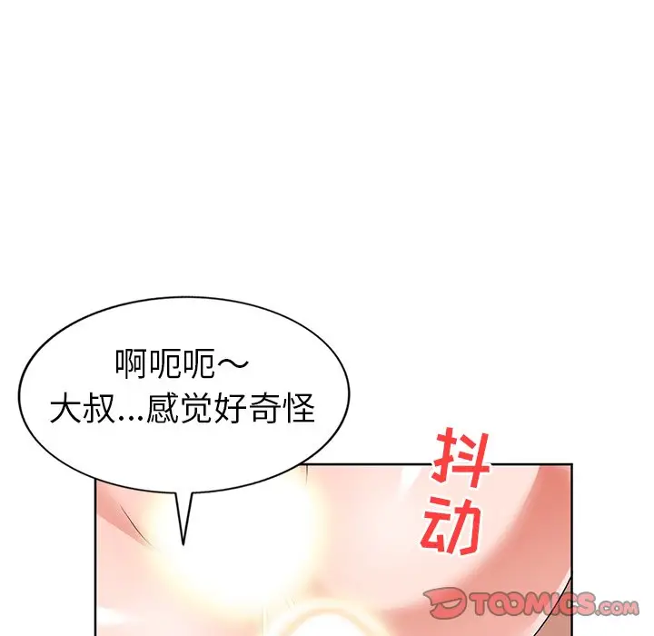 娜娜变身记[顶通]韩漫全集-第 23 话无删减无遮挡章节图片 