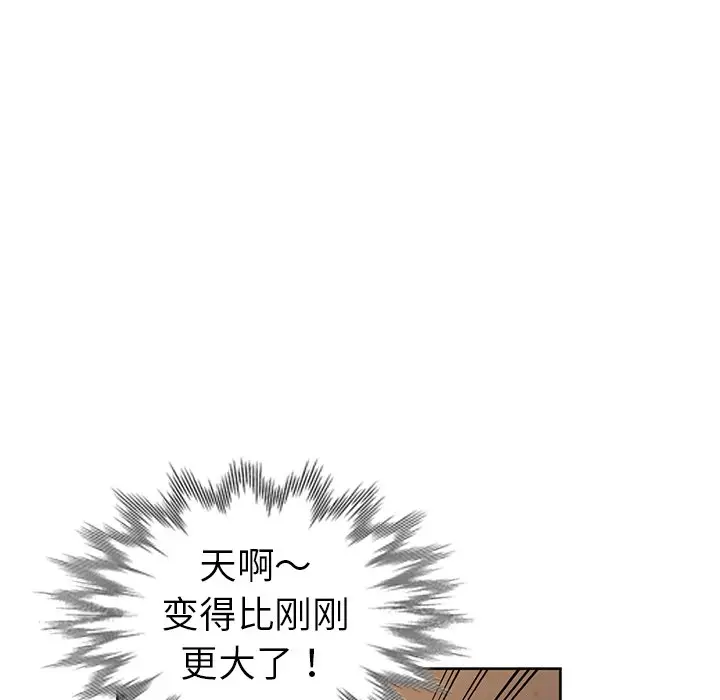 娜娜变身记[顶通]韩漫全集-第 23 话无删减无遮挡章节图片 