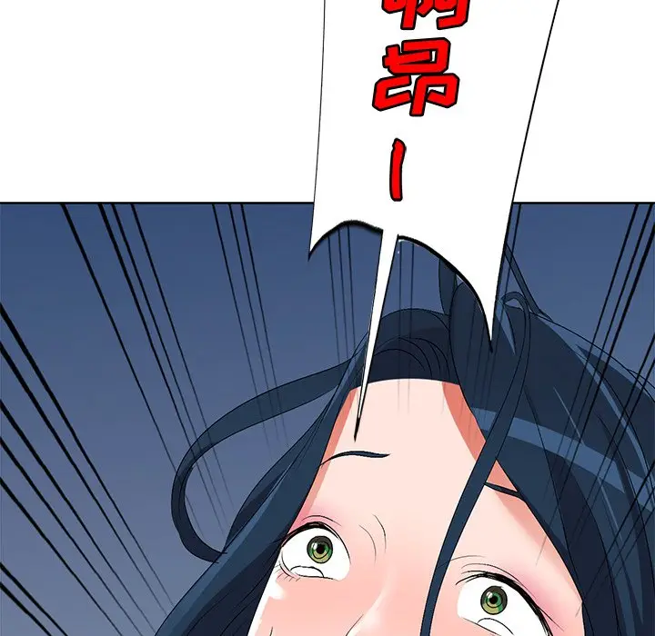 娜娜变身记[顶通]韩漫全集-第 23 话无删减无遮挡章节图片 