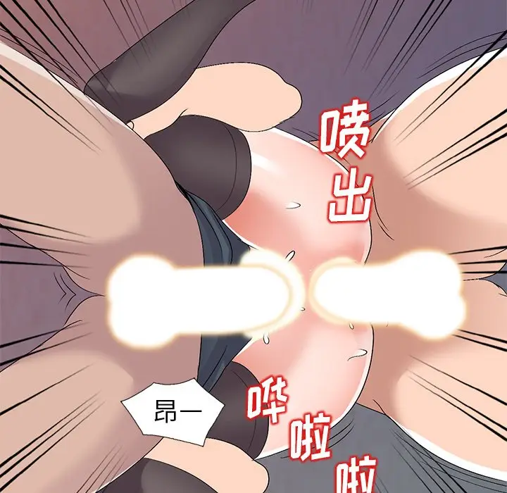 娜娜变身记[顶通]韩漫全集-第 23 话无删减无遮挡章节图片 