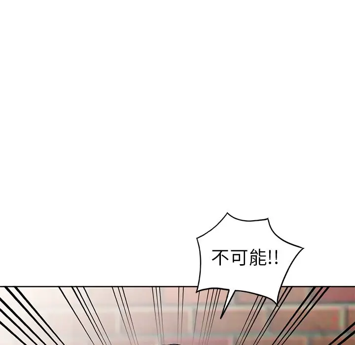 娜娜变身记[顶通]韩漫全集-第 23 话无删减无遮挡章节图片 