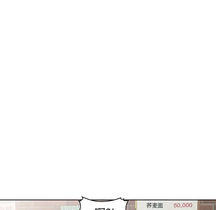 娜娜变身记[顶通]韩漫全集-第 23 话无删减无遮挡章节图片 