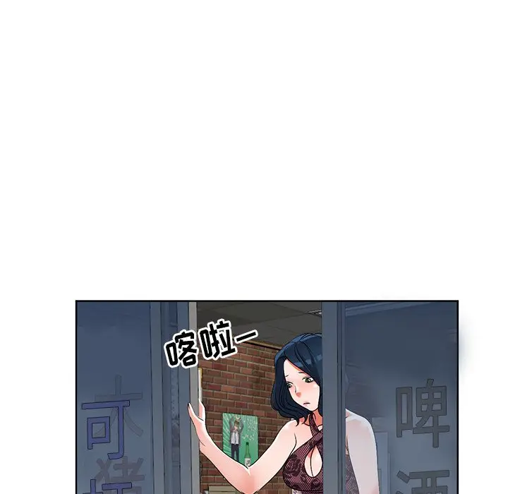 娜娜变身记[顶通]韩漫全集-第 23 话无删减无遮挡章节图片 