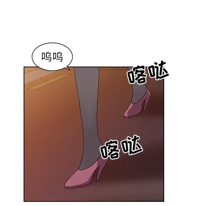 娜娜变身记[顶通]韩漫全集-第 23 话无删减无遮挡章节图片 