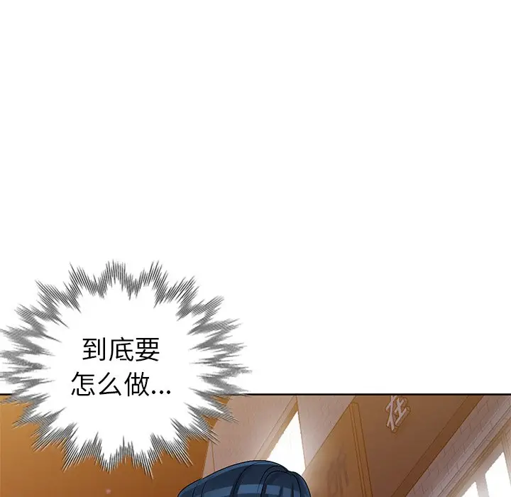 娜娜变身记[顶通]韩漫全集-第 23 话无删减无遮挡章节图片 