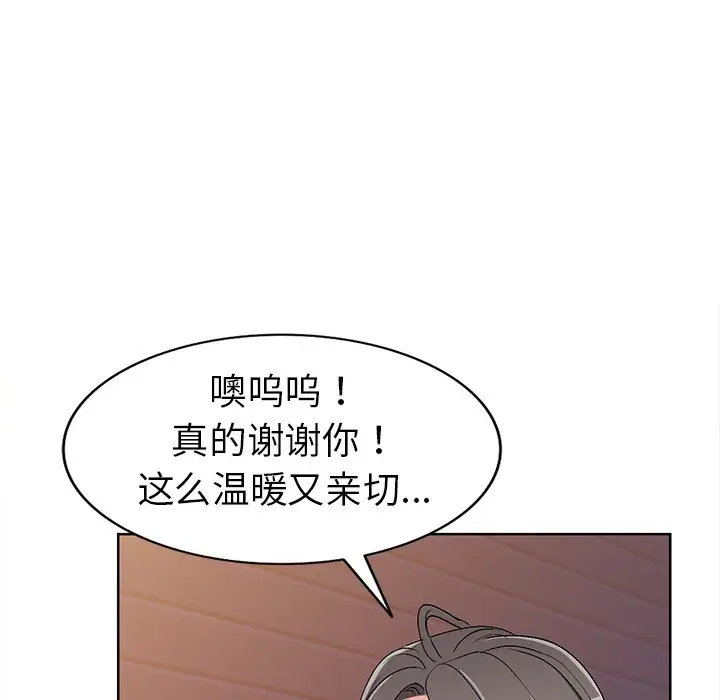 娜娜变身记[顶通]韩漫全集-第 24 话无删减无遮挡章节图片 