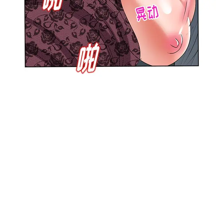 娜娜变身记[顶通]韩漫全集-第 24 话无删减无遮挡章节图片 