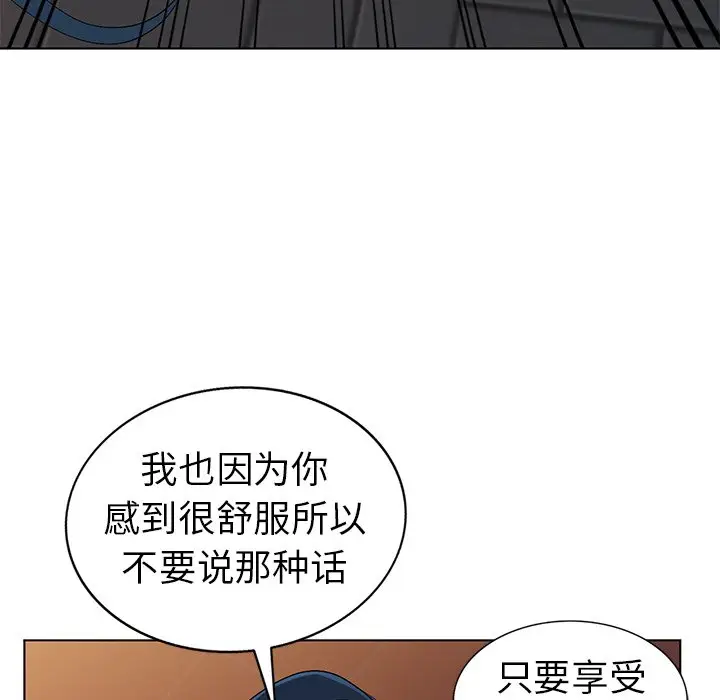 娜娜变身记[顶通]韩漫全集-第 24 话无删减无遮挡章节图片 