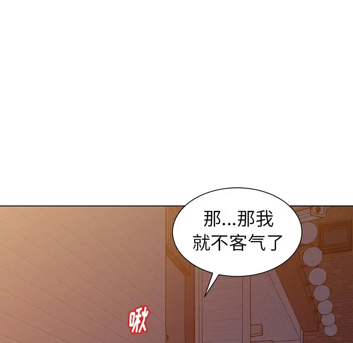 娜娜变身记[顶通]韩漫全集-第 24 话无删减无遮挡章节图片 